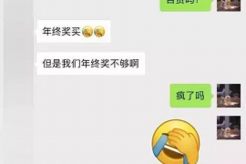 湘西湘西专业催债公司，专业催收