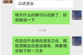 湘西对付老赖：刘小姐被老赖拖欠货款